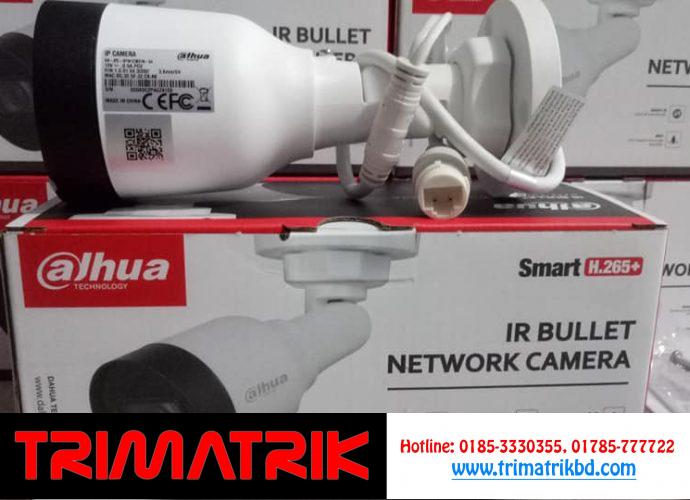 CCTV camera provider company in Uttara
